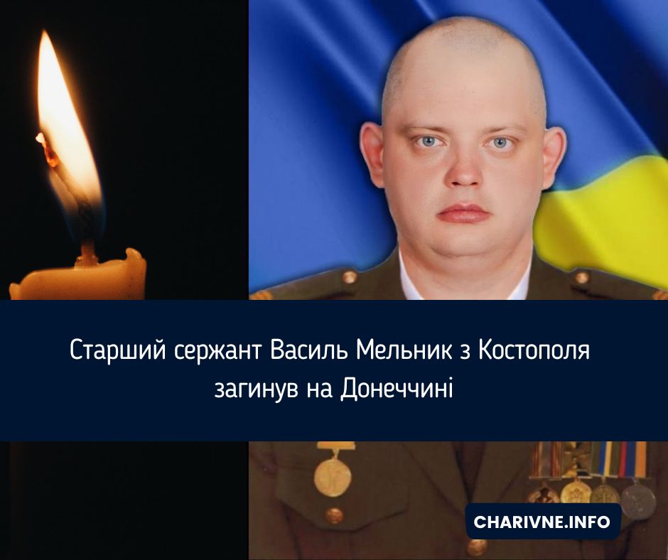 Фото ілюстративне