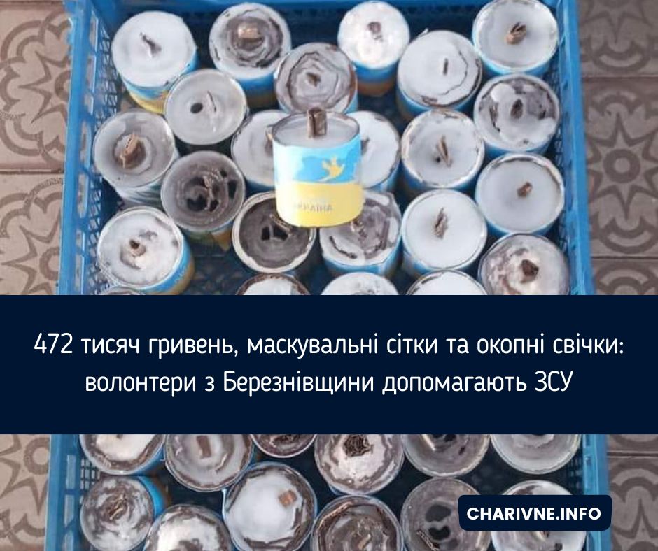 Фото ілюстративне