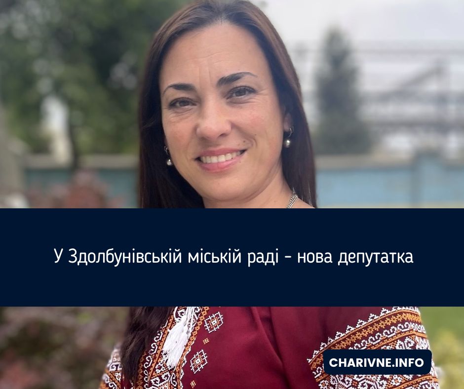 Фото ілюстративне