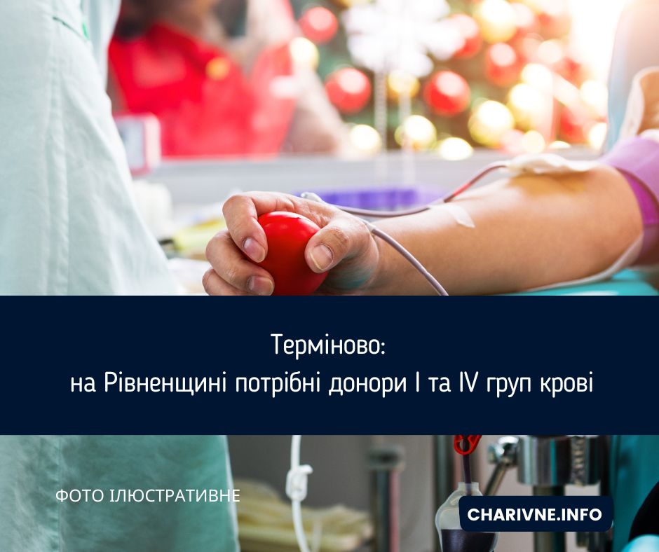 Фото ілюстративне
