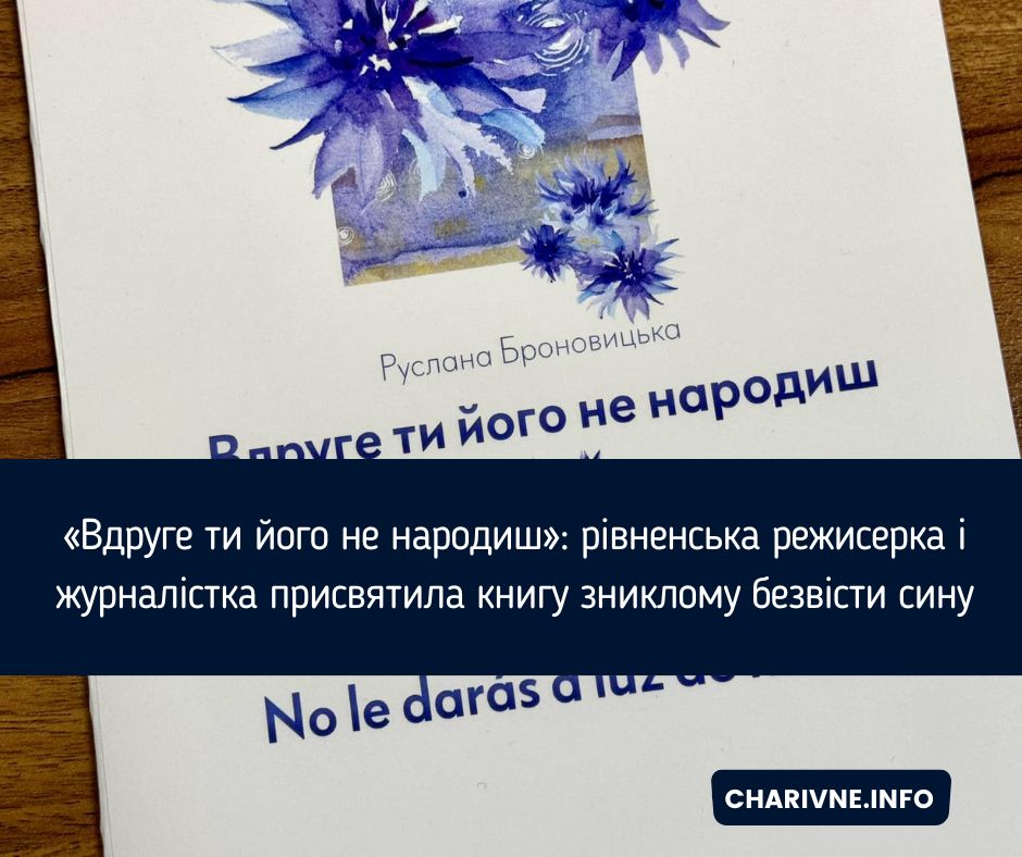 Фото ілюстративне