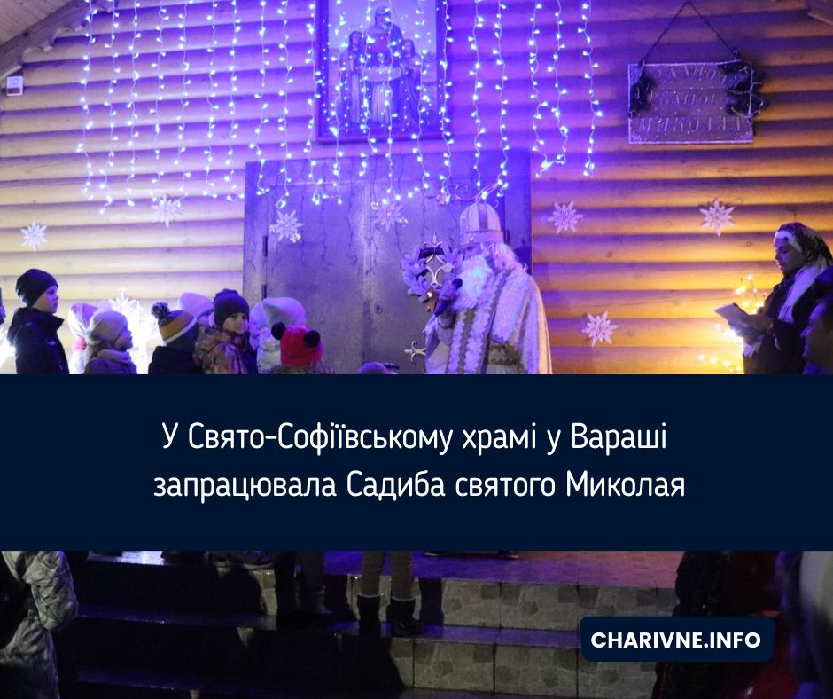 Фото ілюстративне
