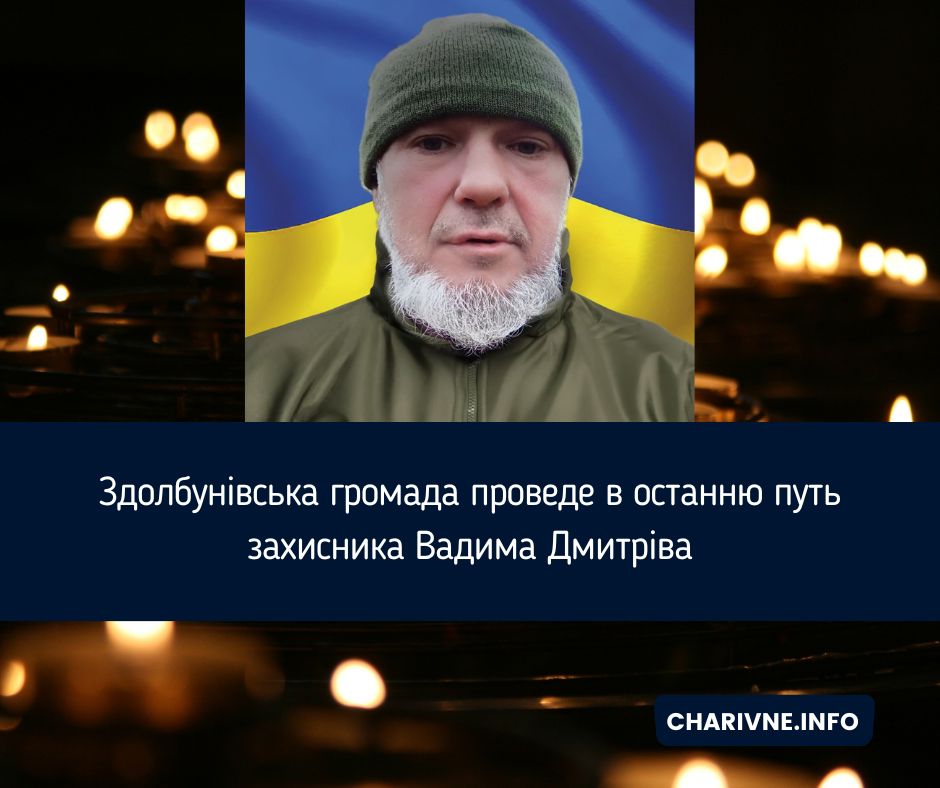 Фото ілюстративне