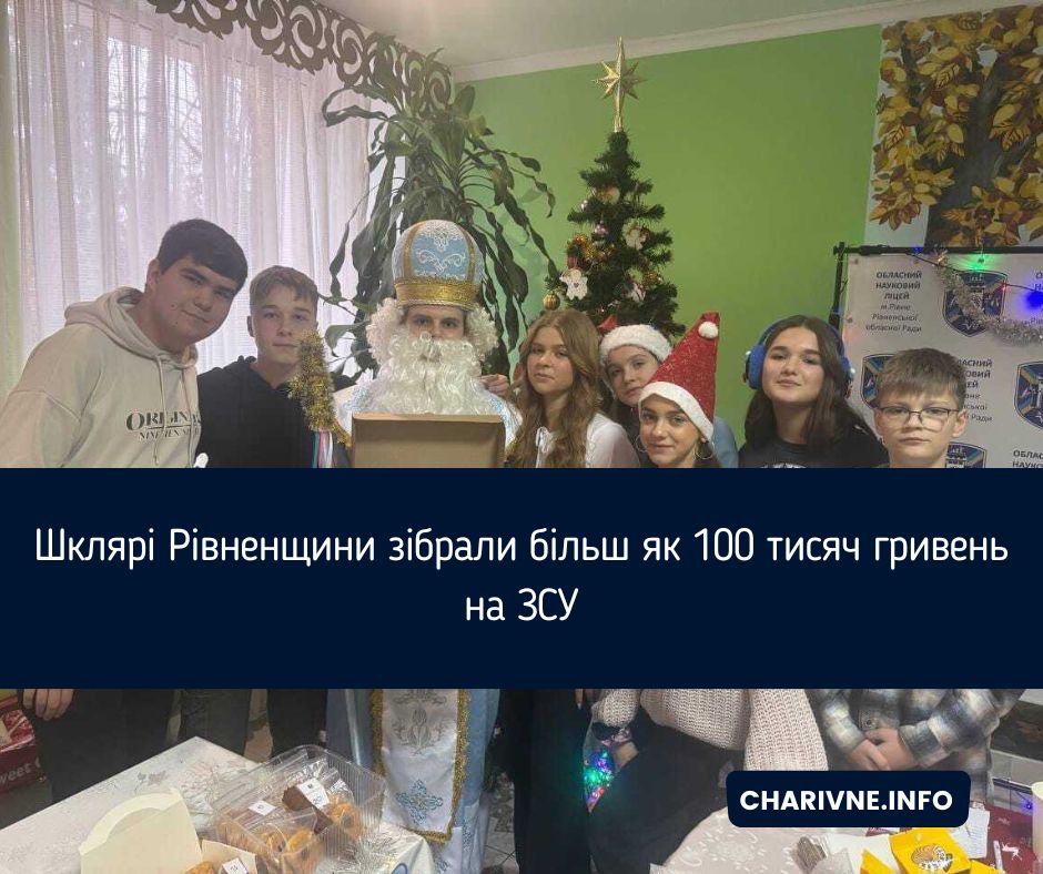 Фото ілюстративне