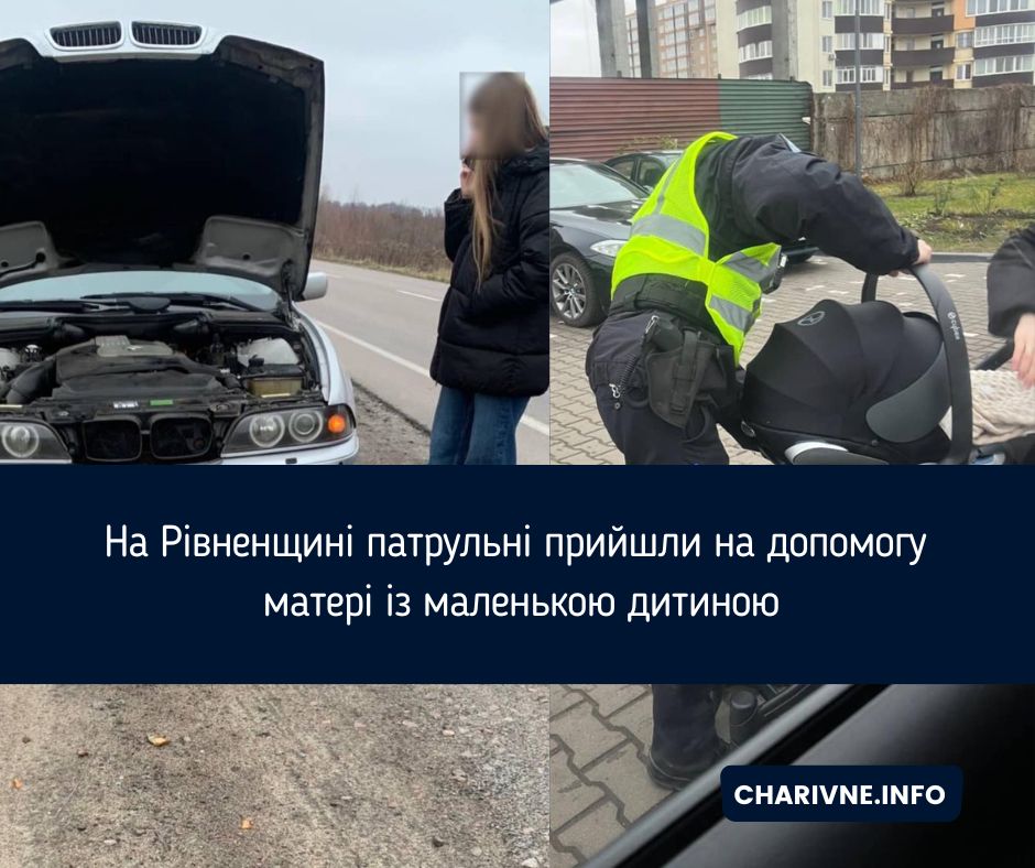 Фото ілюстративне