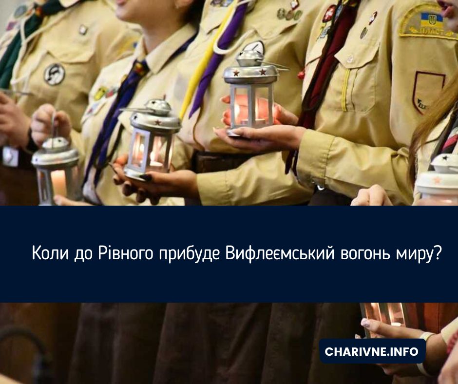 Фото ілюстративне