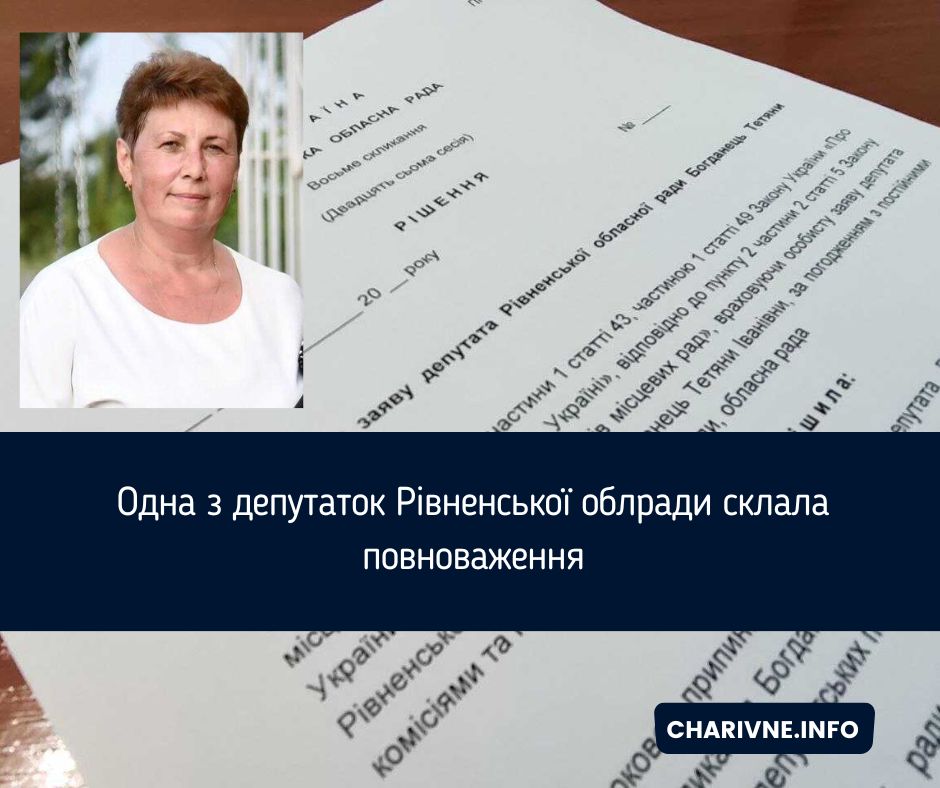 Фото ілюстративне