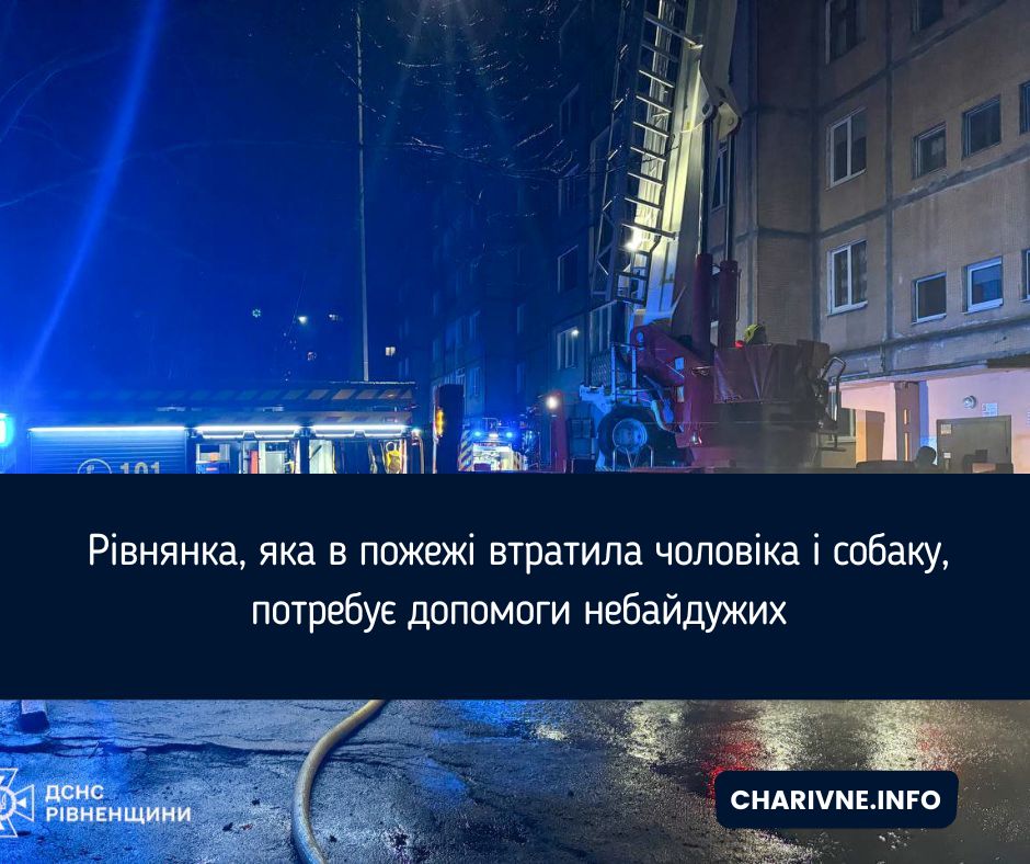 Фото ілюстративне