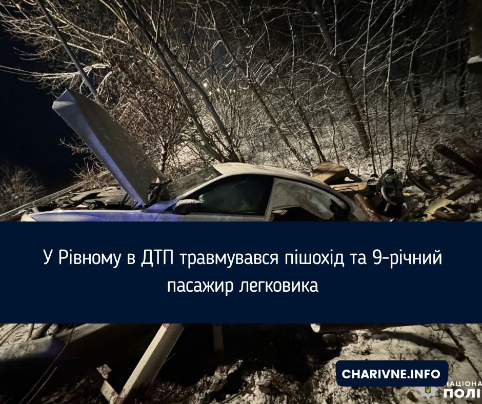 Фото ілюстративне