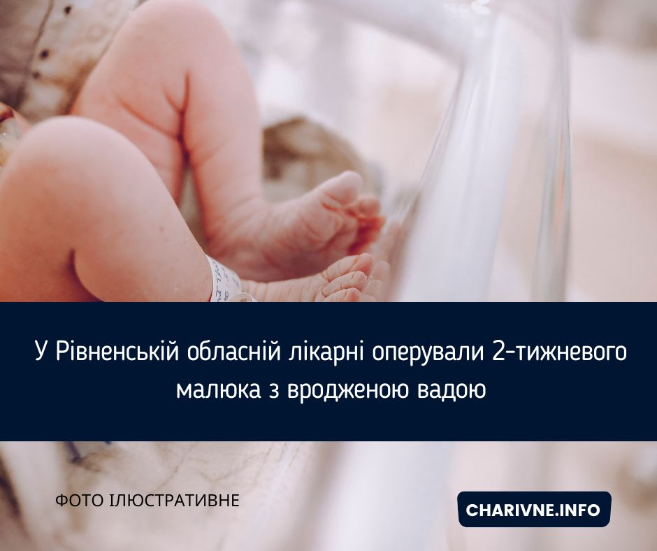 Фото ілюстративне