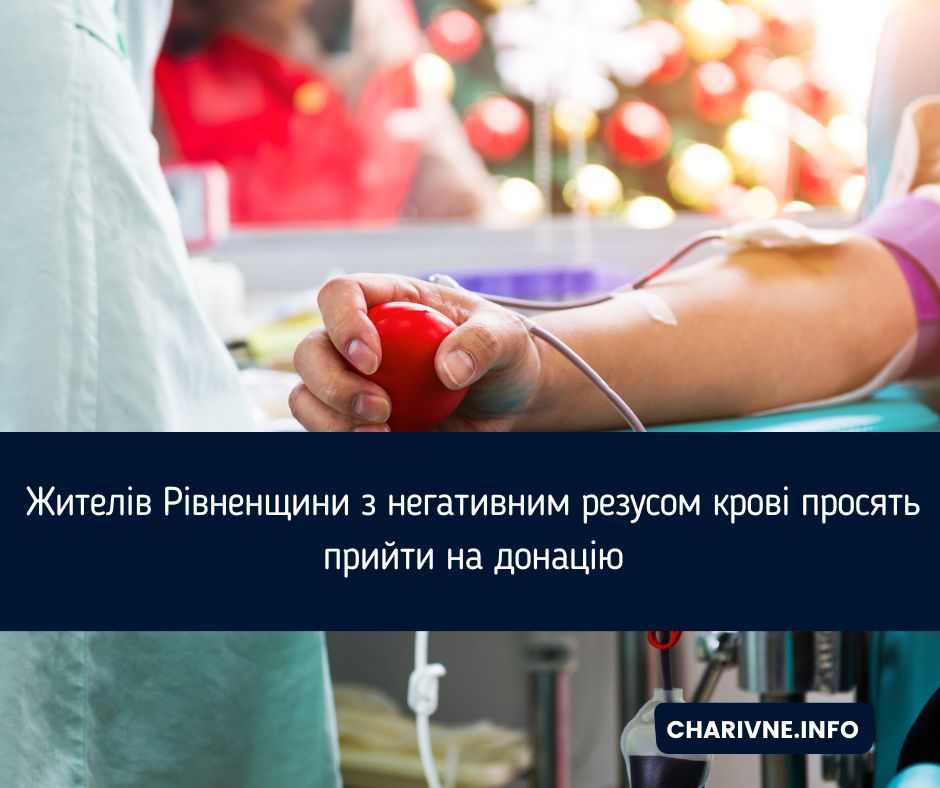 Фото ілюстративне