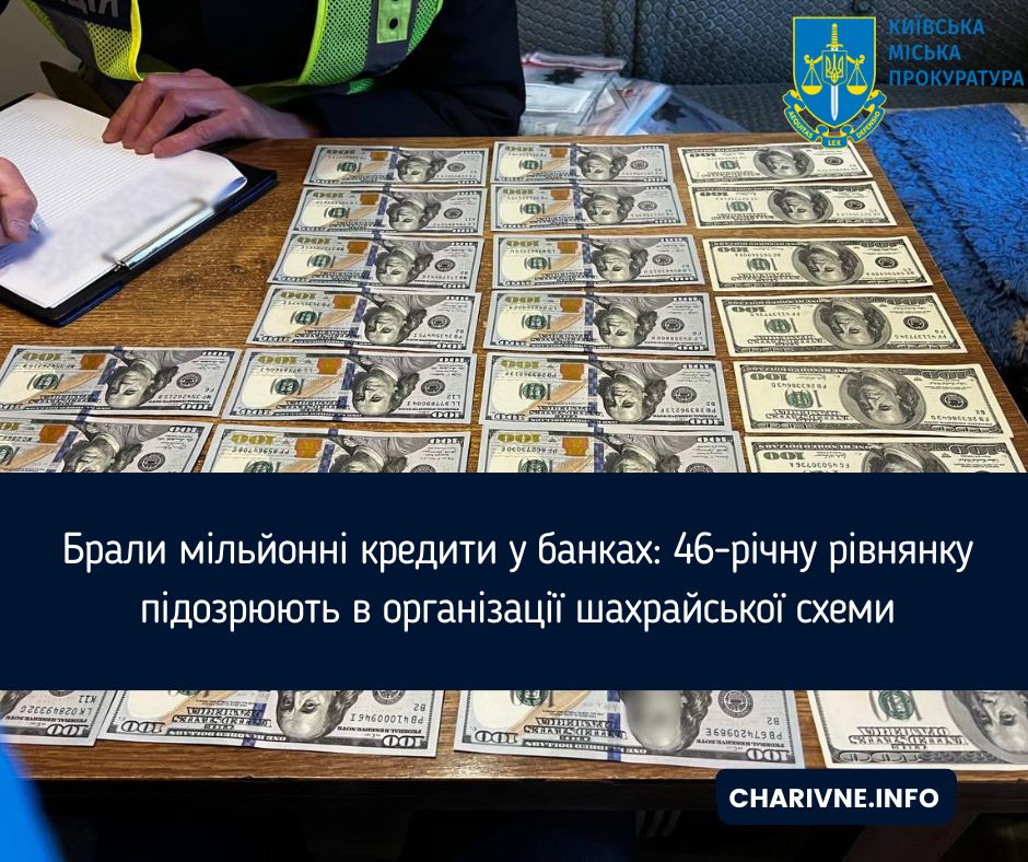 Фото ілюстративне