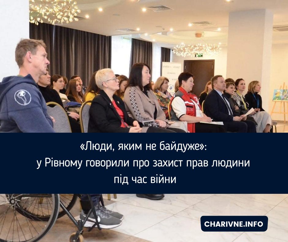 Фото ілюстративне