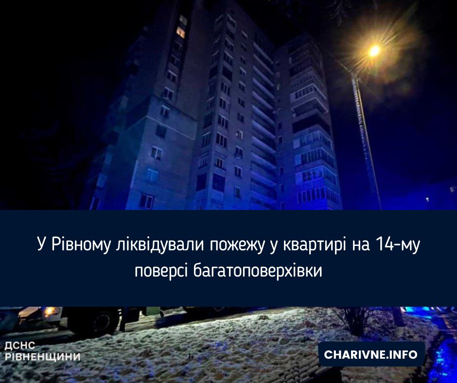 Фото ілюстративне