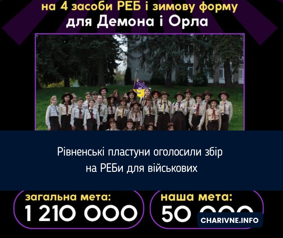 Фото ілюстративне