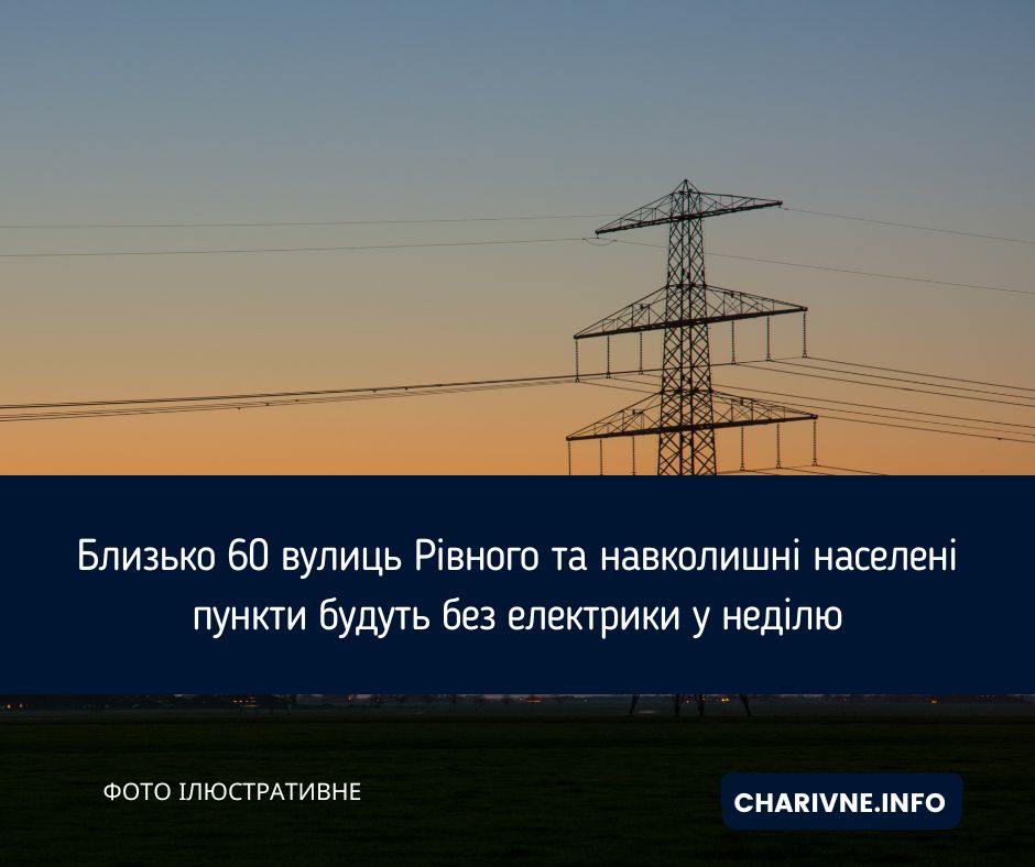 Фото ілюстративне
