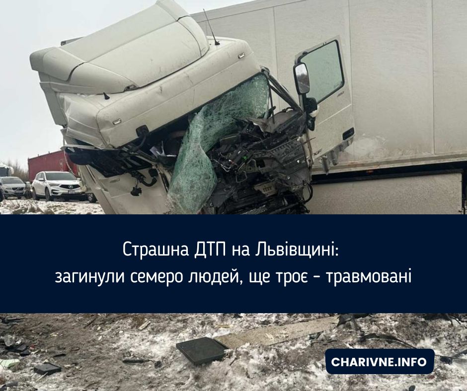 Фото ілюстративне