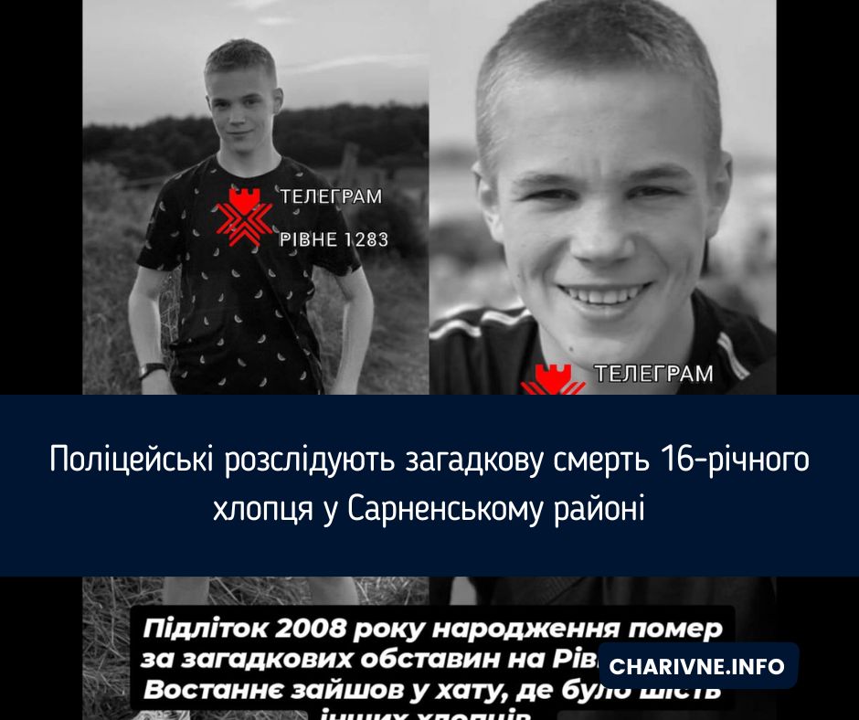 Фото ілюстративне