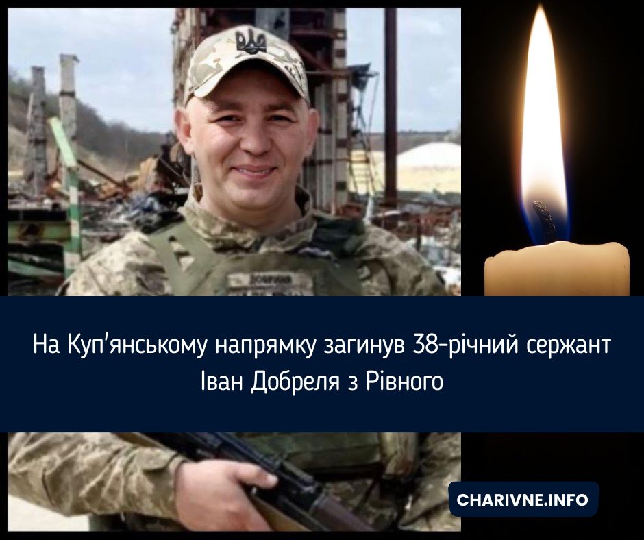 Фото ілюстративне