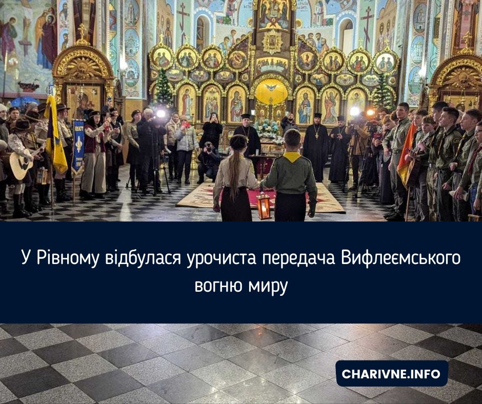 Фото ілюстративне