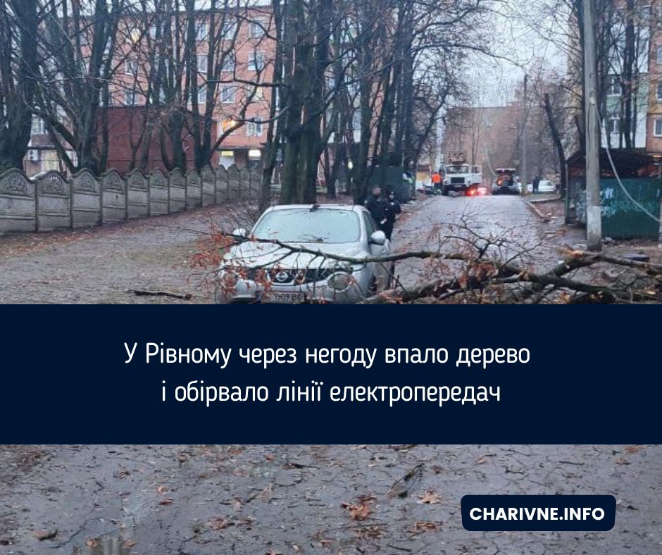Фото ілюстративне