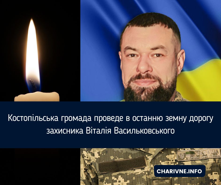 Фото ілюстративне