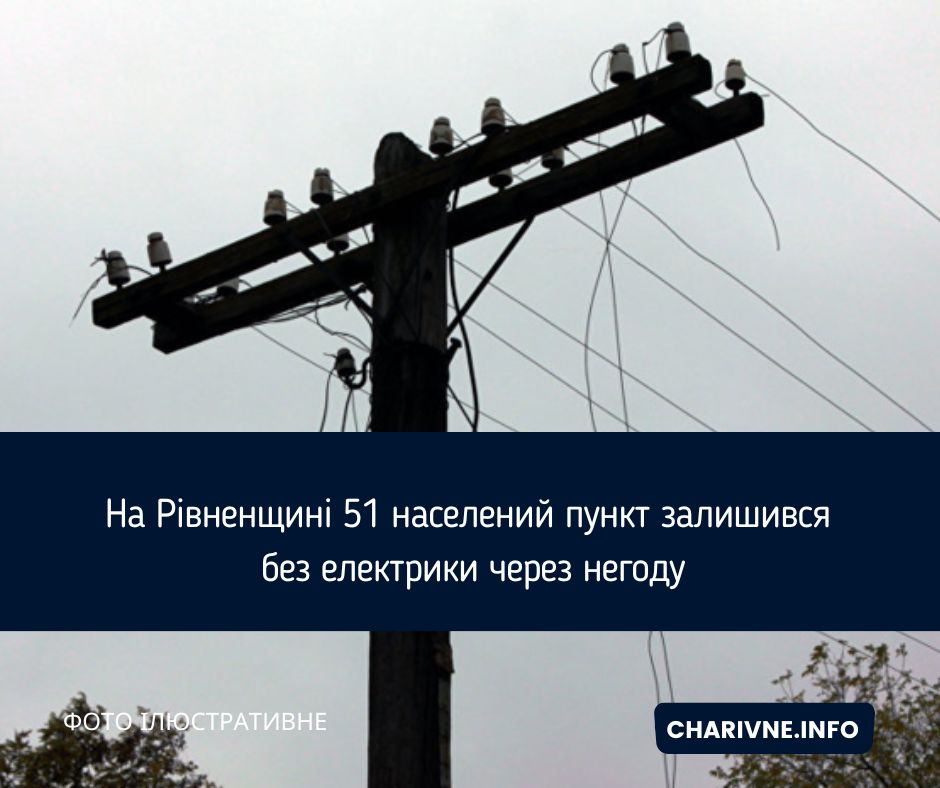 Фото ілюстративне