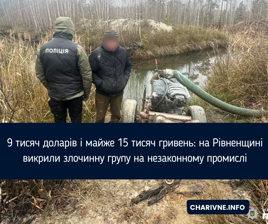 Фото ілюстративне