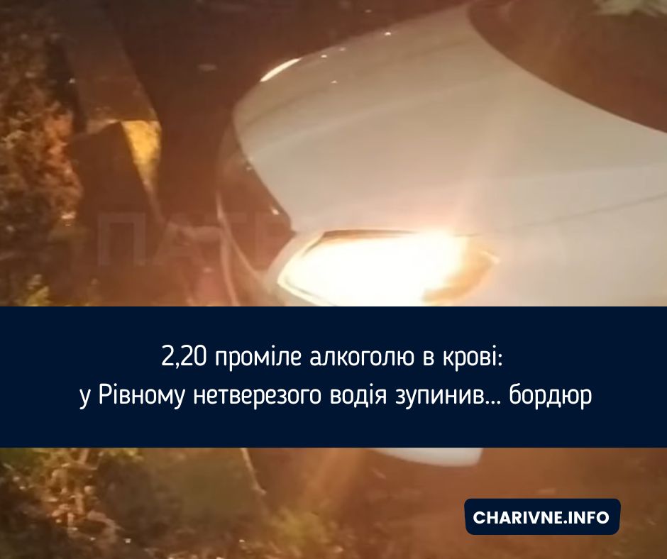 Фото ілюстративне