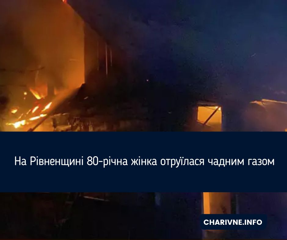 Фото ілюстративне