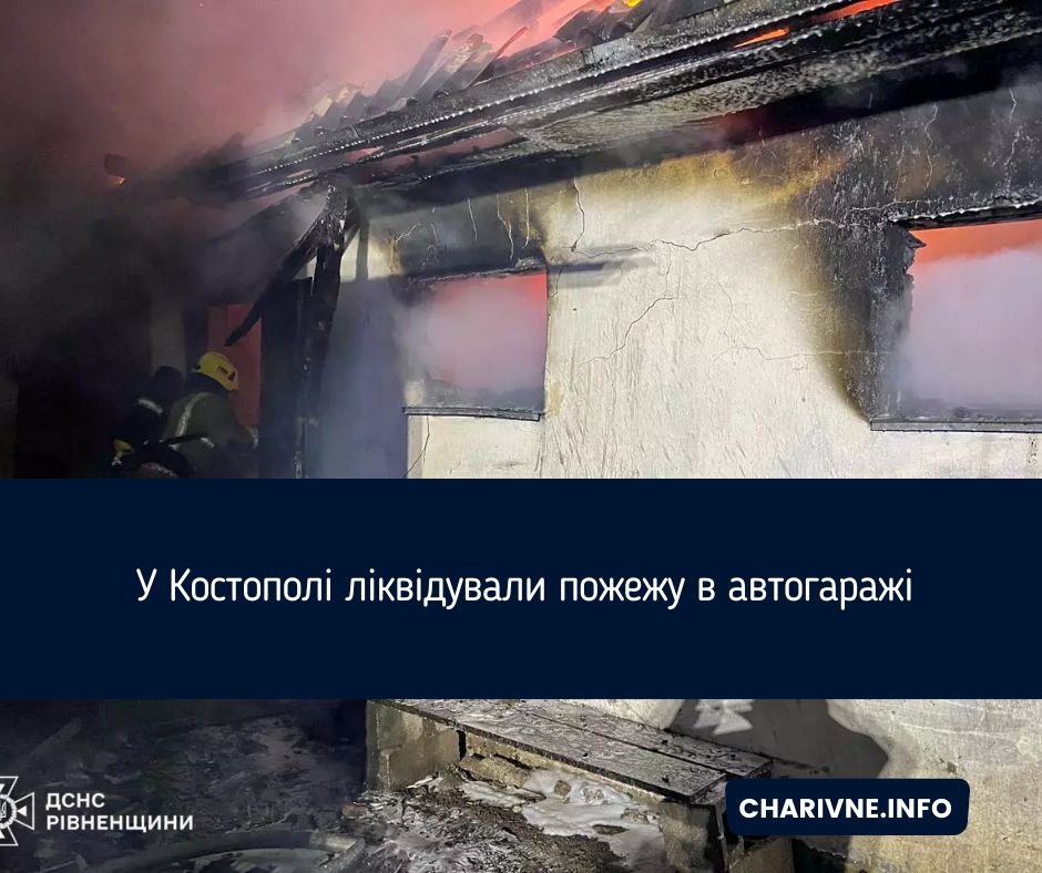 Фото ілюстративне