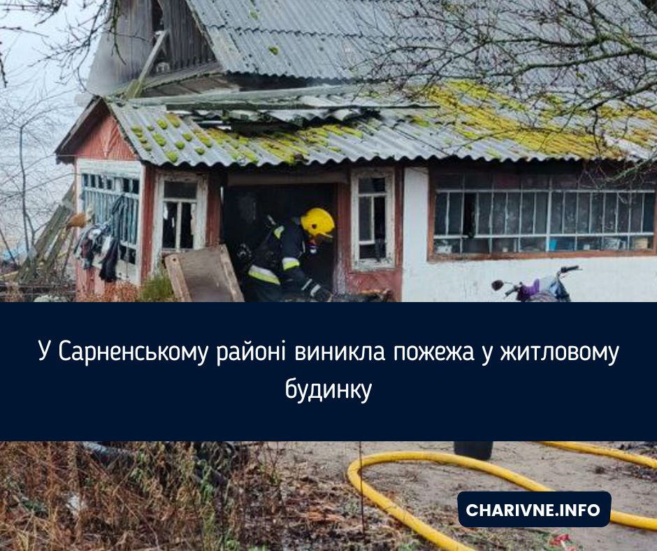 Фото ілюстративне