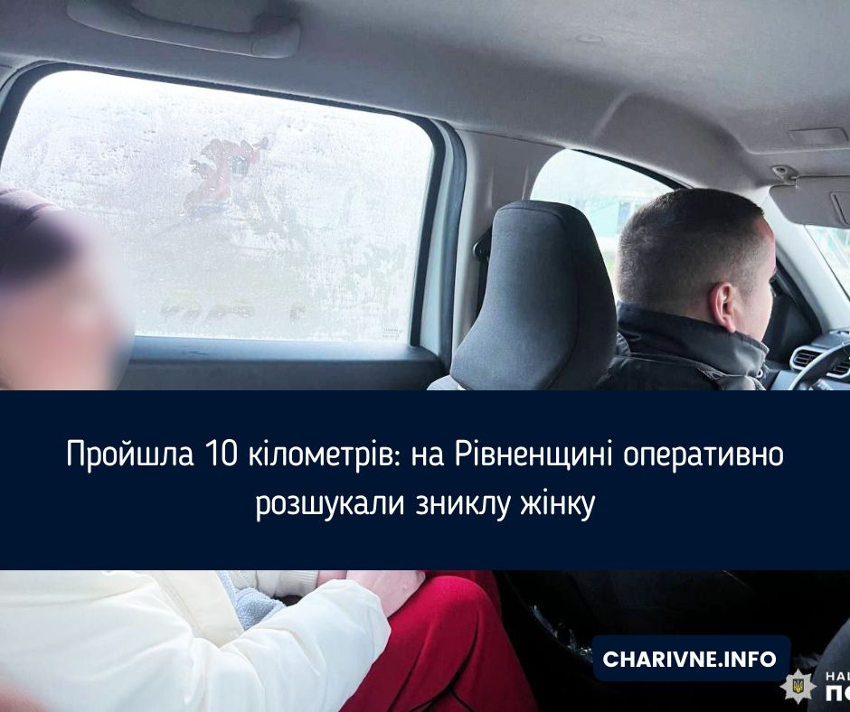 Фото ілюстративне
