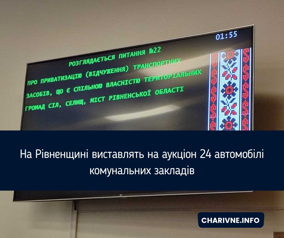 Фото ілюстративне