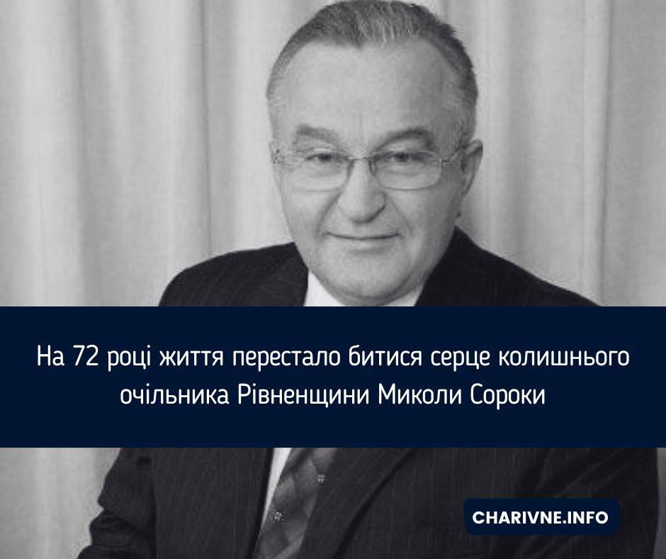 Фото ілюстративне