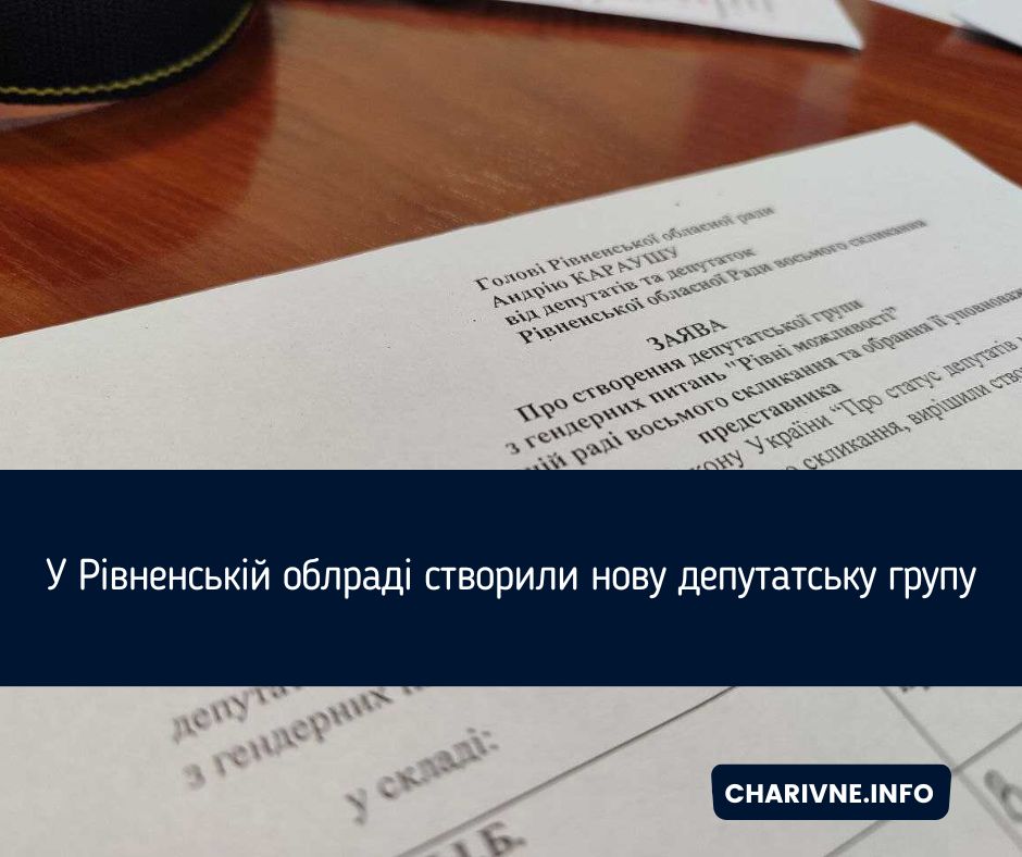 Фото ілюстративне