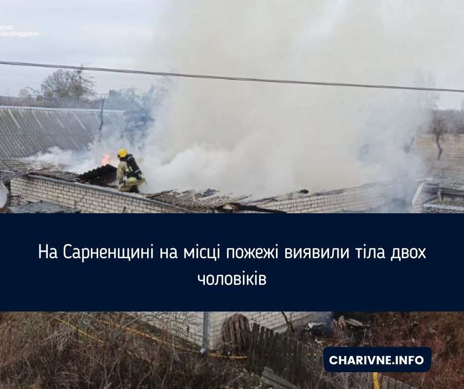 Фото ілюстративне