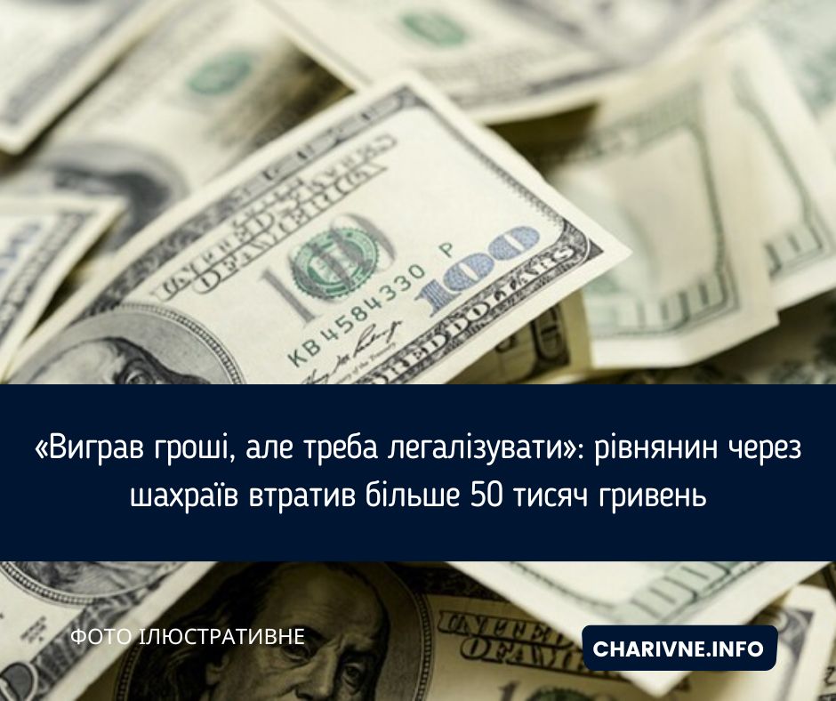 Фото ілюстративне