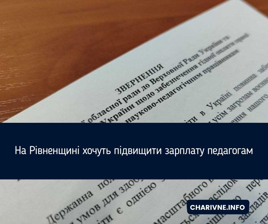 Фото ілюстративне