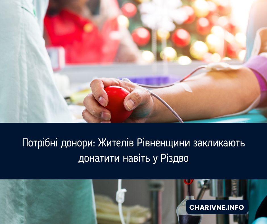Фото ілюстративне