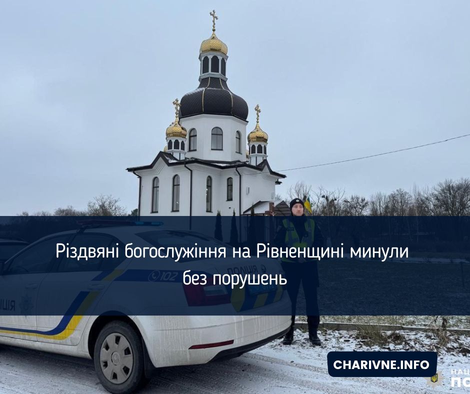Фото ілюстративне
