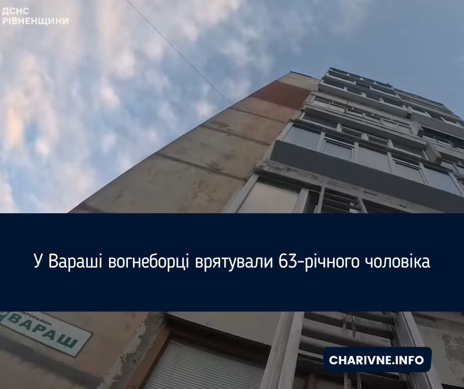 Фото ілюстративне