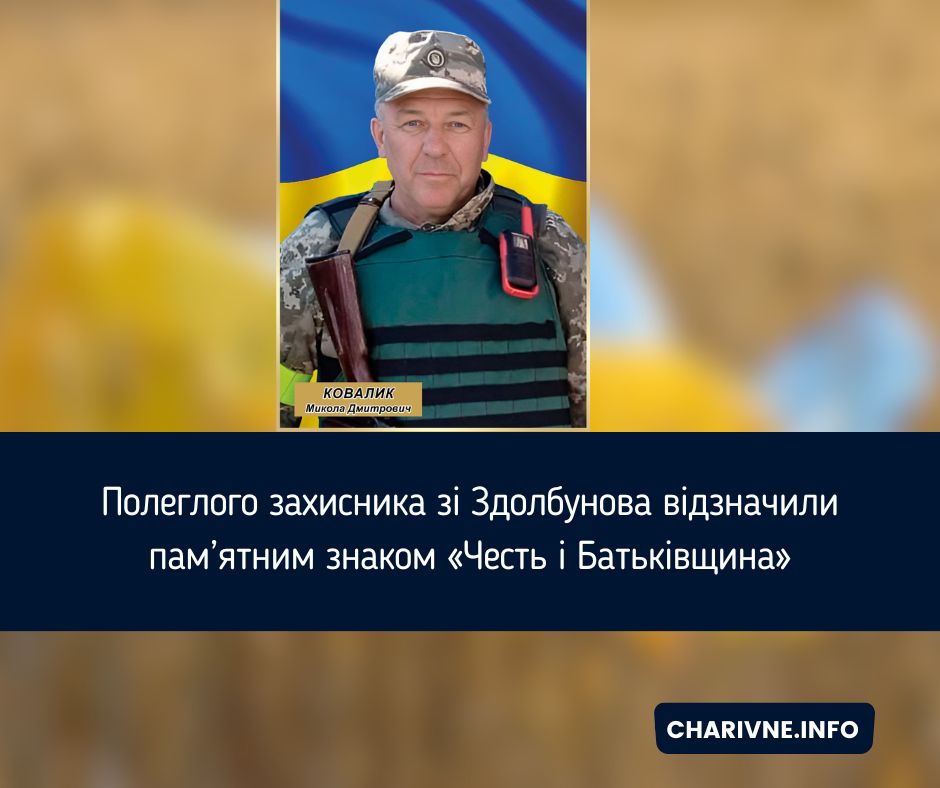 Фото ілюстративне