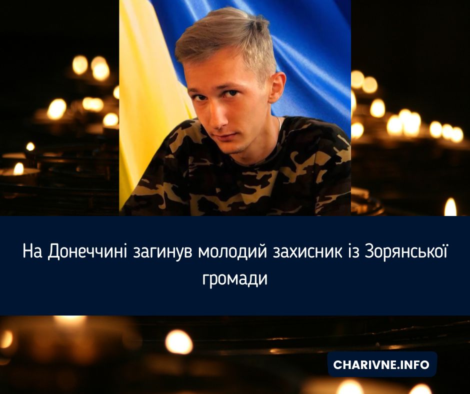 Фото ілюстративне