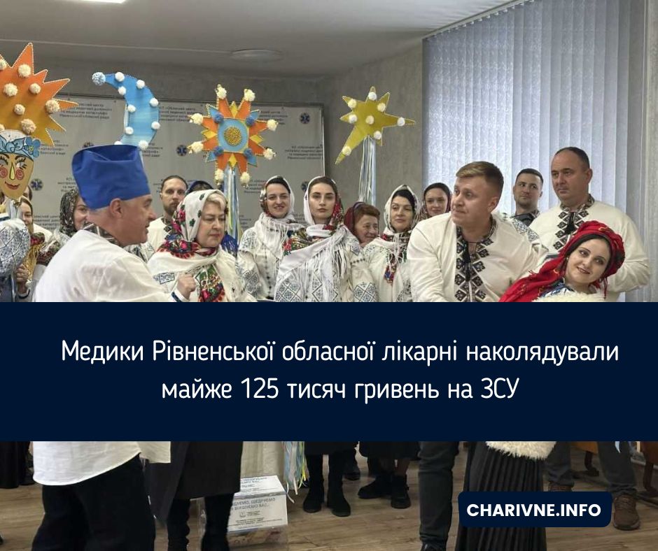 Фото ілюстративне