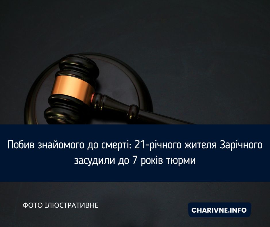 Фото ілюстративне
