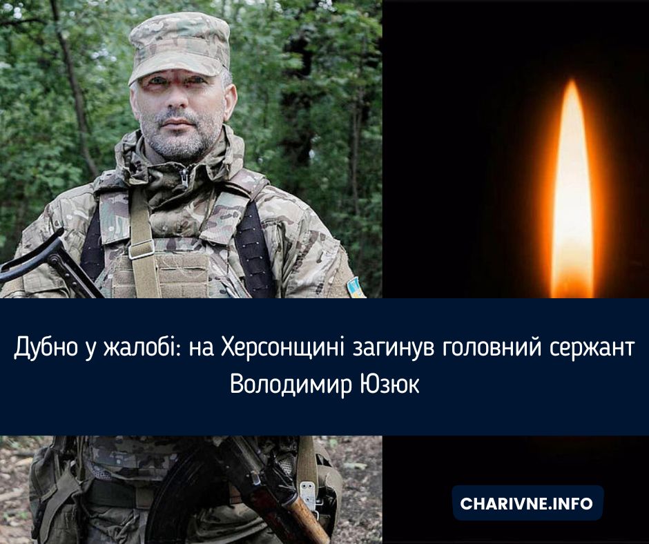Фото ілюстративне