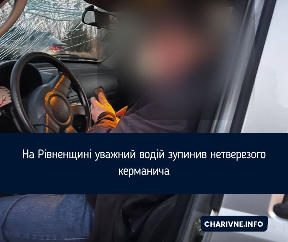 Фото ілюстративне