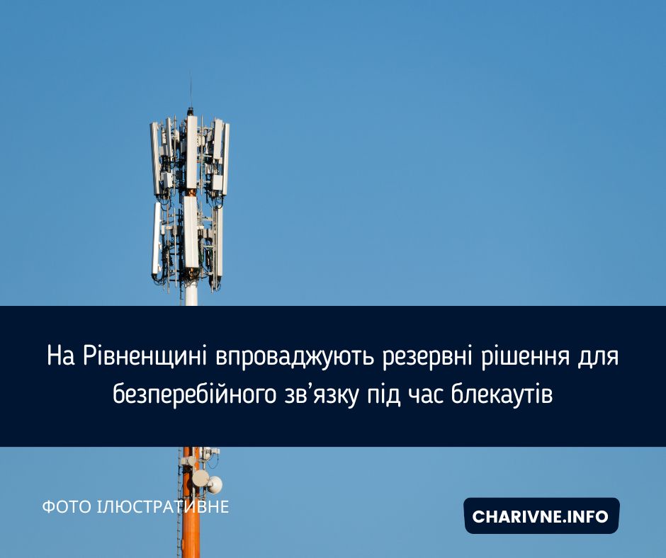 Фото ілюстративне