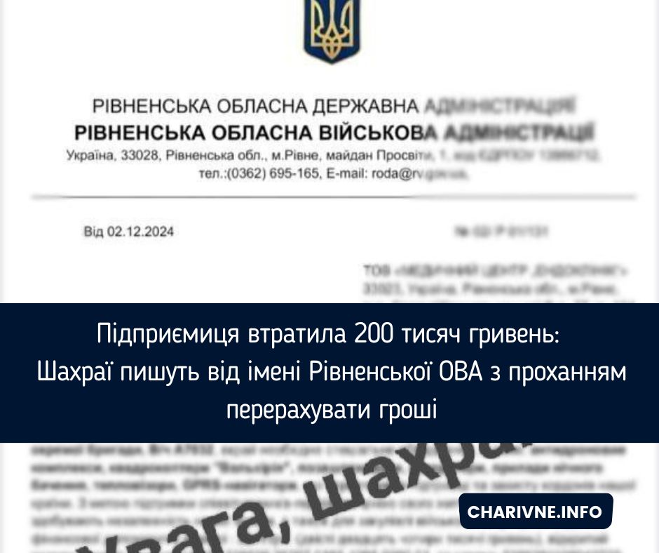 Фото ілюстративне